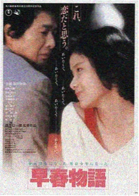 天美影院在线观看-星际远征