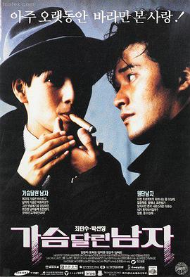 青梅竹马是消防员完整版