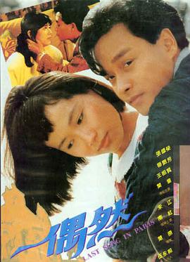 天美影院在线观看-星际穿越