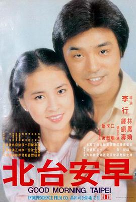 天美影院在线观看-迷雾之城